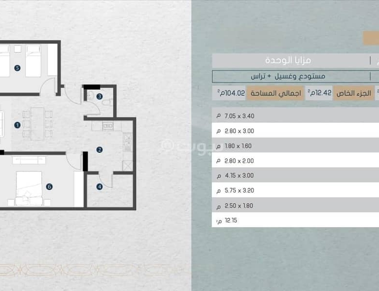 شقة للبيع بـ2 غرف في Al Narjis، الرياض مساحة 91 م²