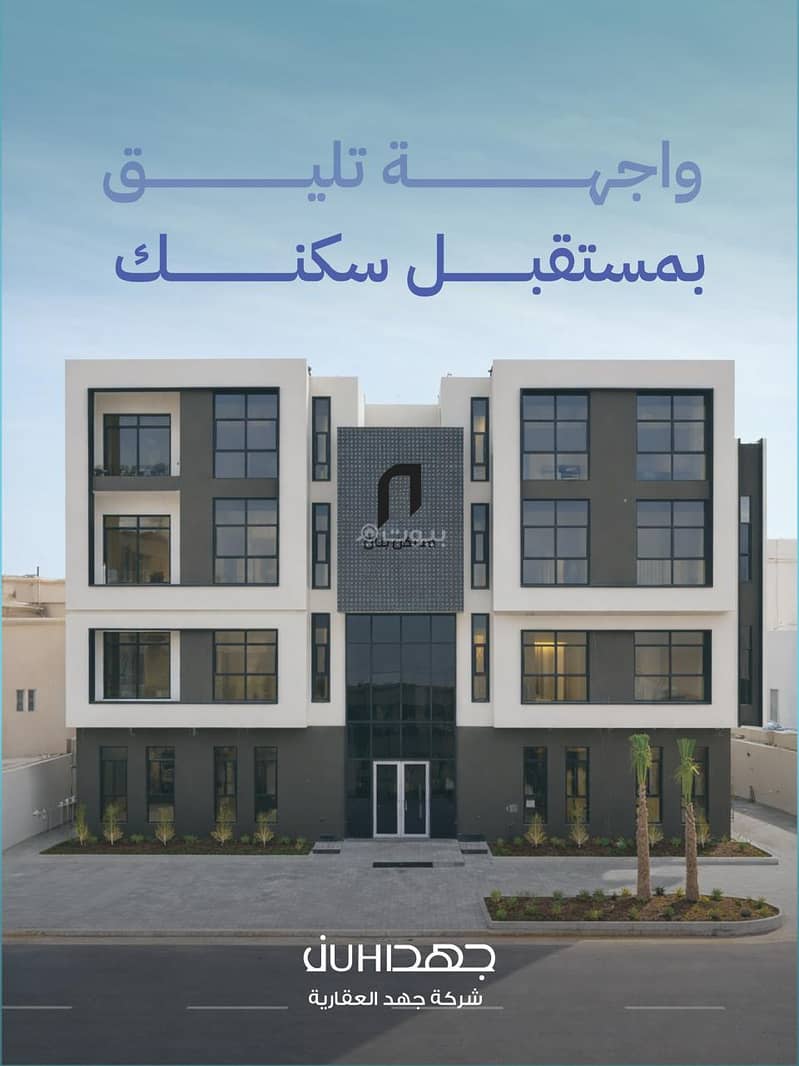 شقة للبيع بـ3 غرف في Al Manar، الرياض مساحة 181 م²