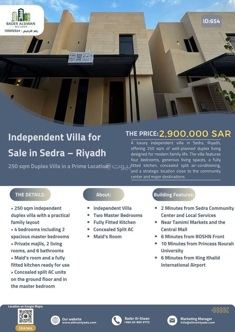 10020705-800×600-1 فيلا للبيع في سدرة، الرياض مع 4 غرف بمساحة 250 م²