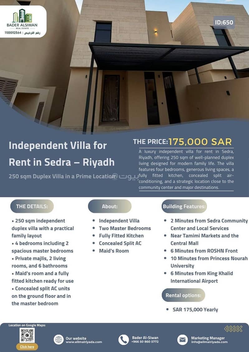 10025551-800×600-1 فيلا للإيجار في سدرة، الرياض مع 4 غرف بمساحة 250 م²