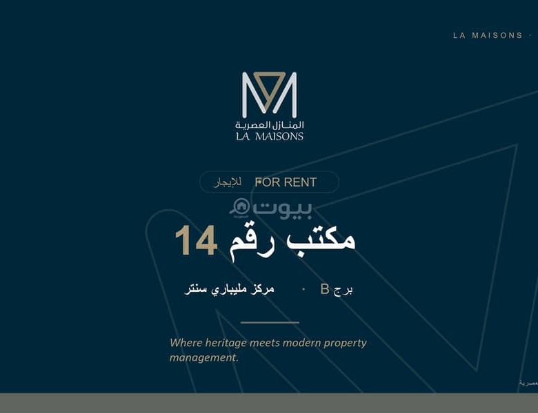مكتب للإيجار في الفيصلية، جدة بمساحة 3500 م²