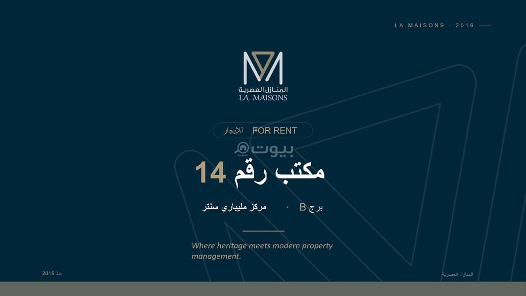 10066334-800×600-1 مكتب للإيجار في الفيصلية، جدة بمساحة 3500 م²