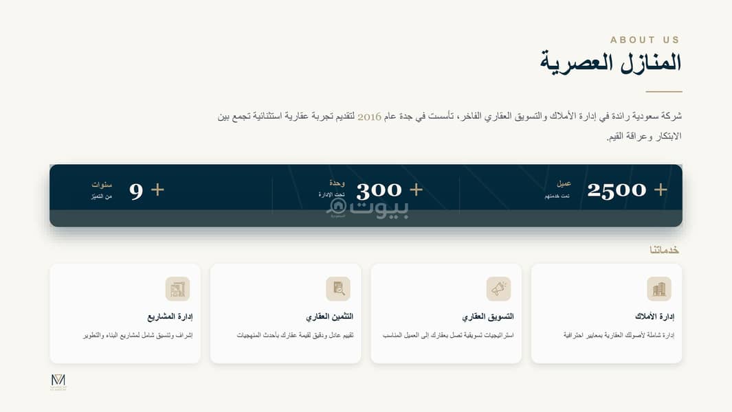 10066335-800×600-1 مكتب للإيجار في الفيصلية، جدة بمساحة 3500 م²