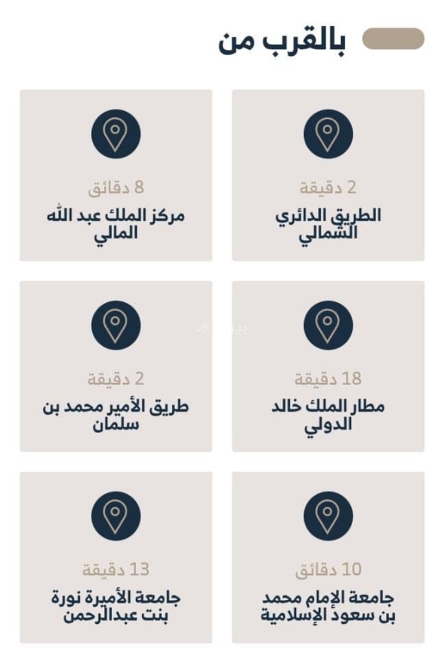 شقة للبيع بـ2 غرف في Al Nafal، الرياض مساحة 99 م²