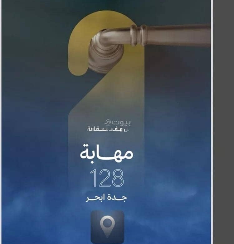 شقة | 2 غرف | 67 م² | حي اللؤلؤ، جدة