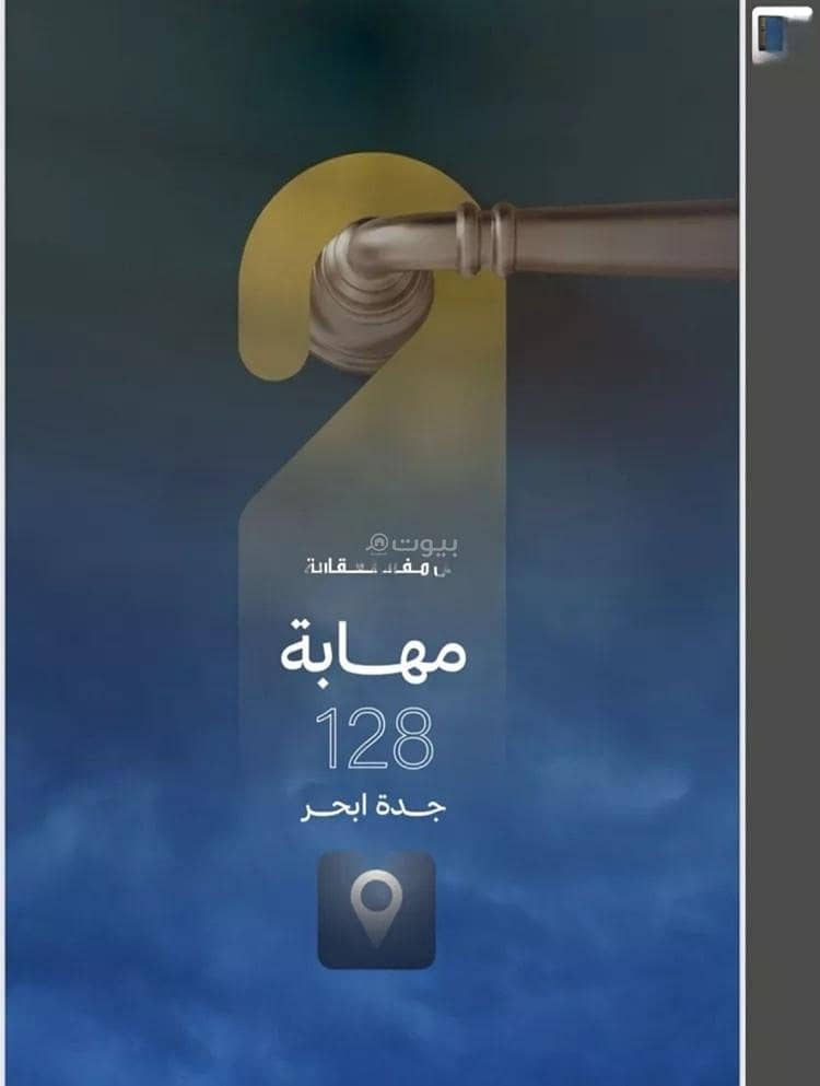 شقة | 2 غرف | 67 م² | حي اللؤلؤ، جدة