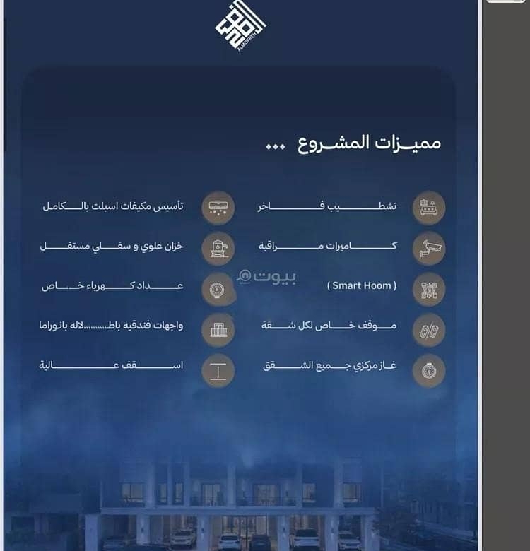 شقة | 2 غرف | 67 م² | حي اللؤلؤ، جدة