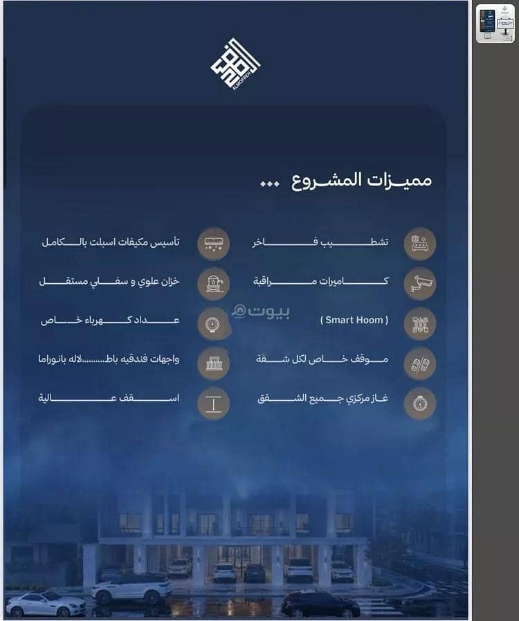 شقة | 2 غرف | 67 م² | حي اللؤلؤ، جدة