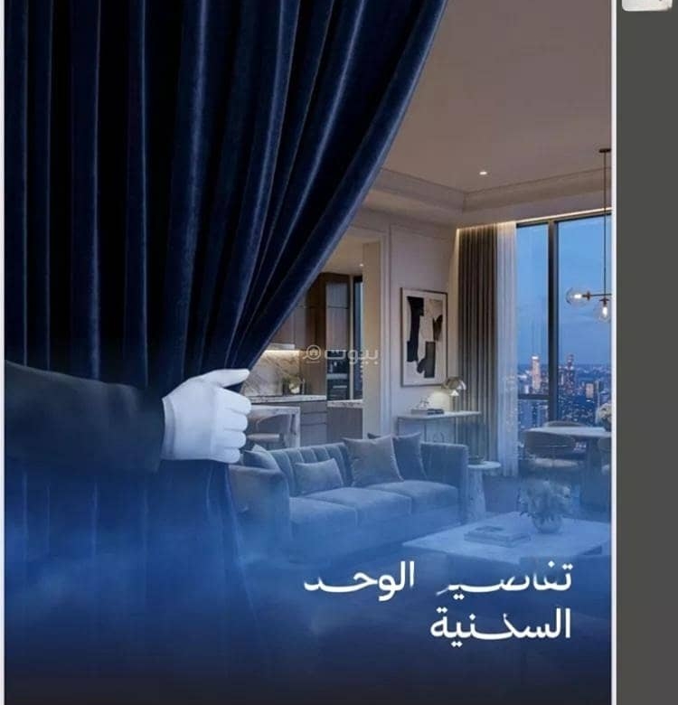 شقة | 2 غرف | 67 م² | حي اللؤلؤ، جدة