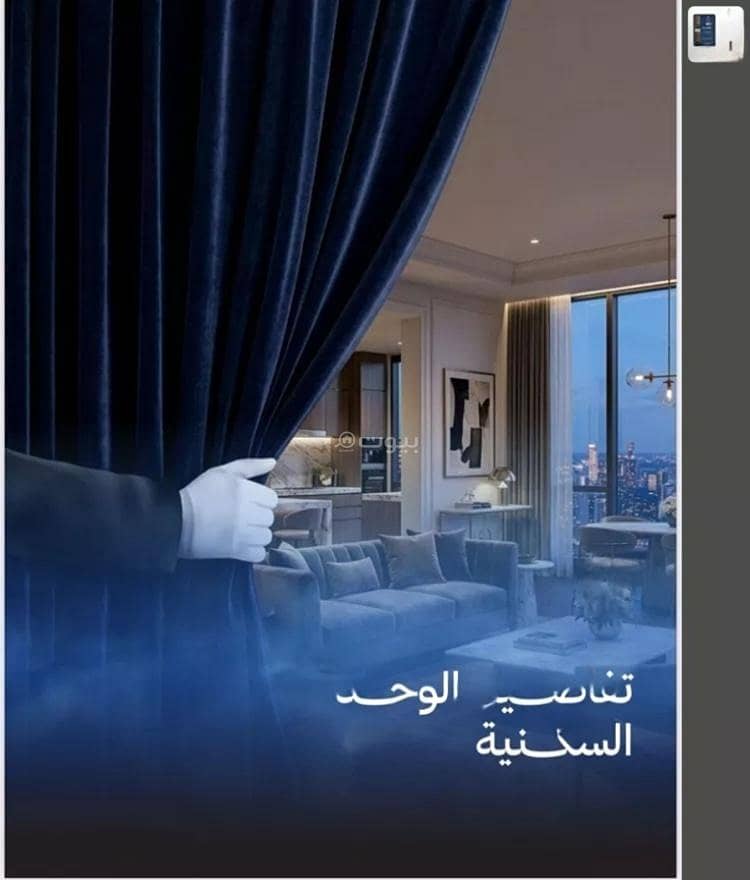 شقة | 2 غرف | 67 م² | حي اللؤلؤ، جدة