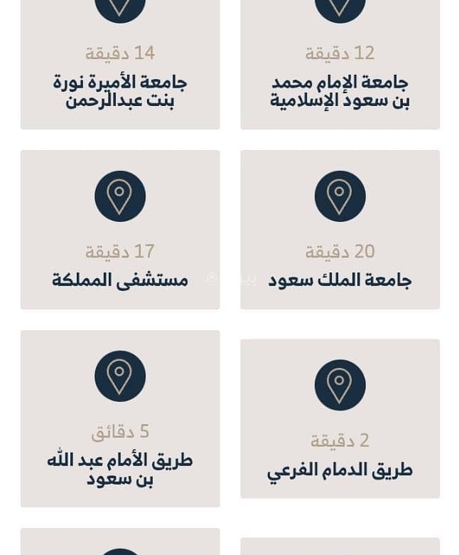 شقة للبيع في Al Yarmuk، الرياض مساحة 93 م²