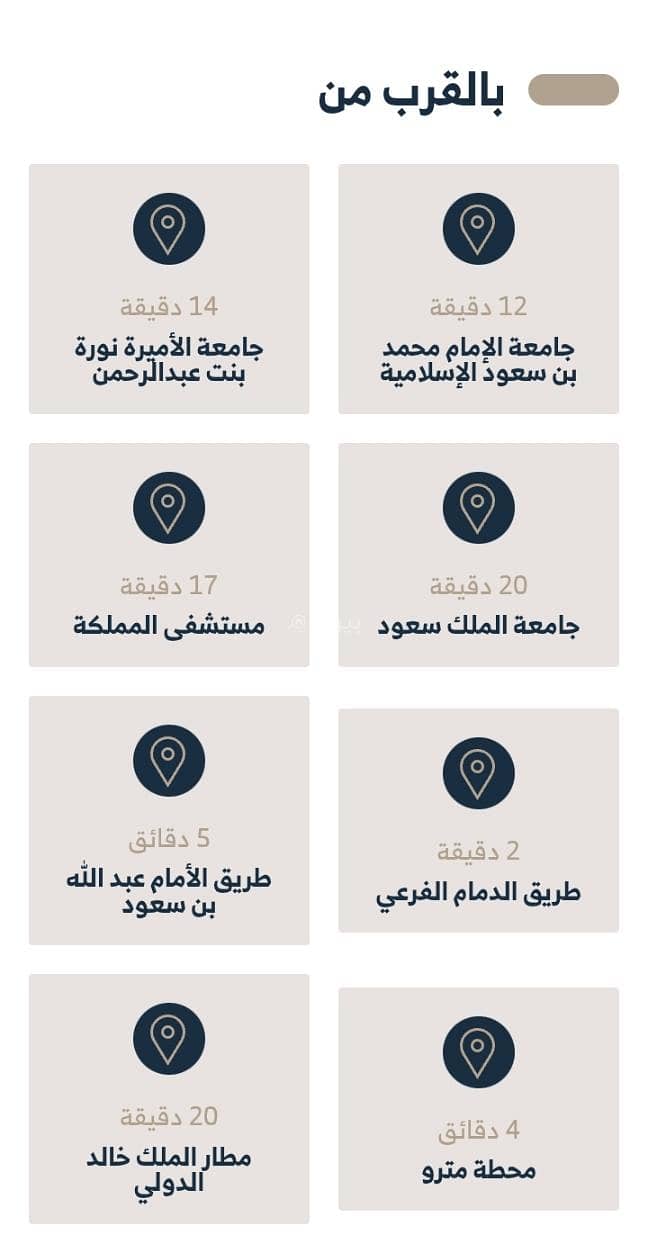 شقة للبيع في Al Yarmuk، الرياض مساحة 93 م²