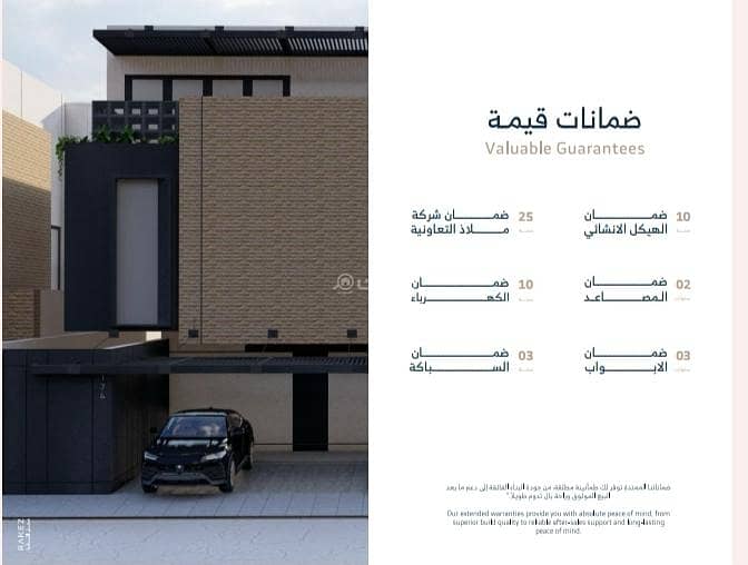 شقة للبيع في King Fahd، الرياض مساحة 500 م²
