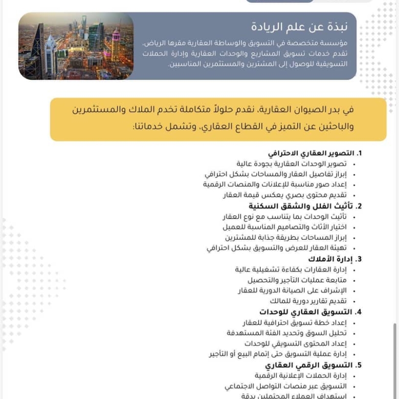 شقة للإيجار بـ2 غرف في Al Izdihar، الرياض مساحة 115 م²