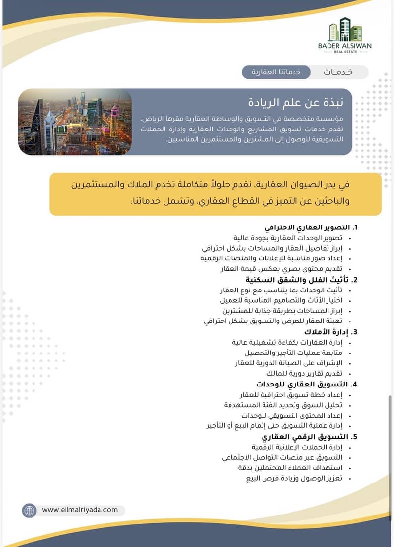 شقة للإيجار بـ2 غرف في Al Izdihar، الرياض مساحة 115 م²