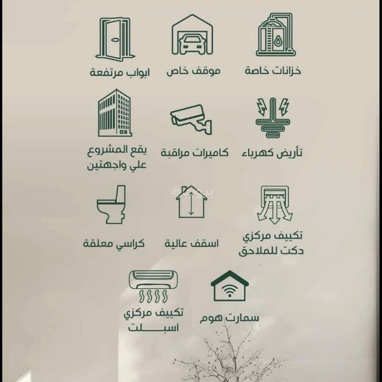 شقة | 3 غرف | 134 م² | الروضة، جدة