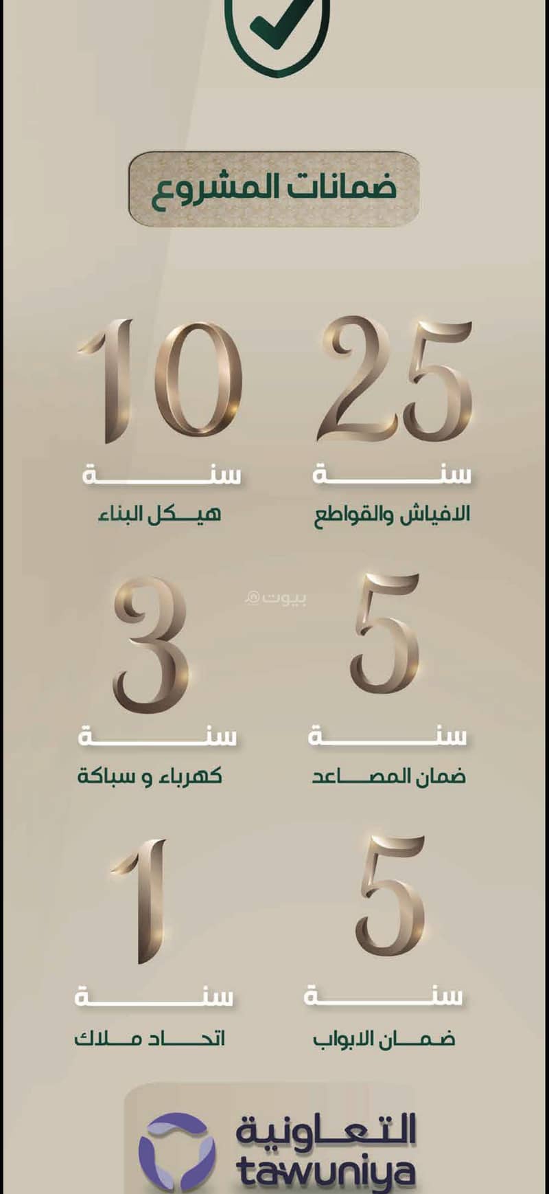 شقة | 3 غرف | 134 م² | الروضة، جدة