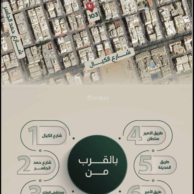 شقة | 3 غرف | 134 م² | الروضة، جدة