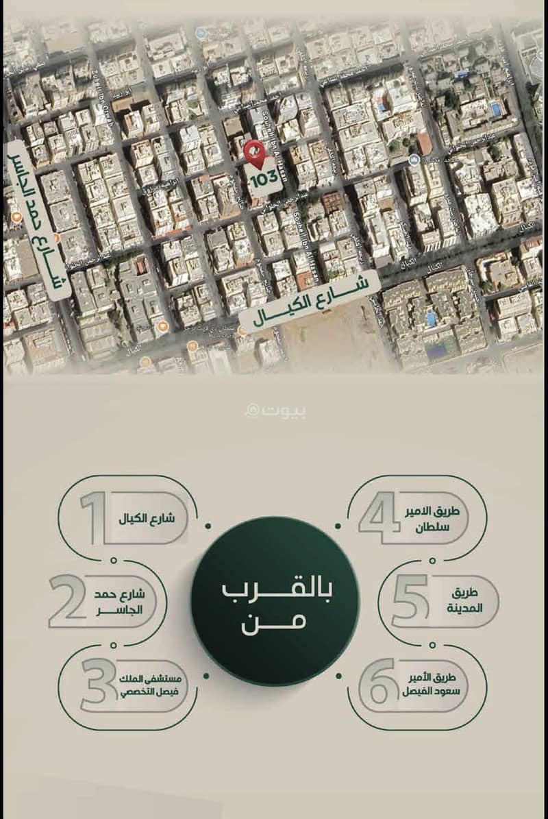 شقة | 3 غرف | 134 م² | الروضة، جدة