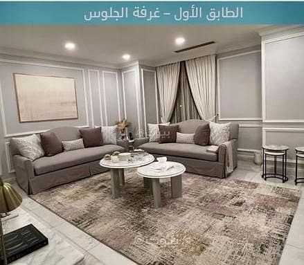 شقة للإيجار في الظهران مع 2 غرف بمساحة 224 م²