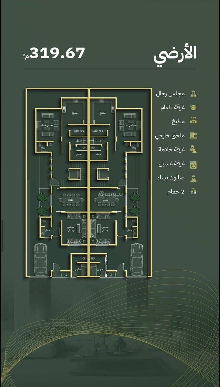 فيلا للبيع في القشاشية الجديد، مكة مع 3 غرف بمساحة 300 م²
