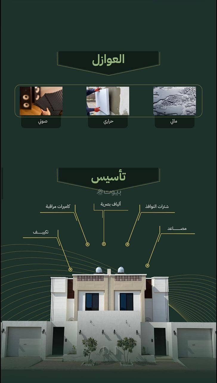 فيلا للبيع في القشاشية الجديد، مكة مع 3 غرف بمساحة 300 م²