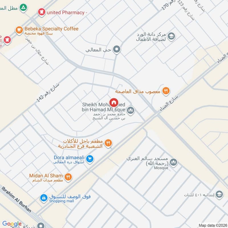 شقة للبيع بـ3 غرف في Al Janadriyah، الرياض مساحة 139 م²