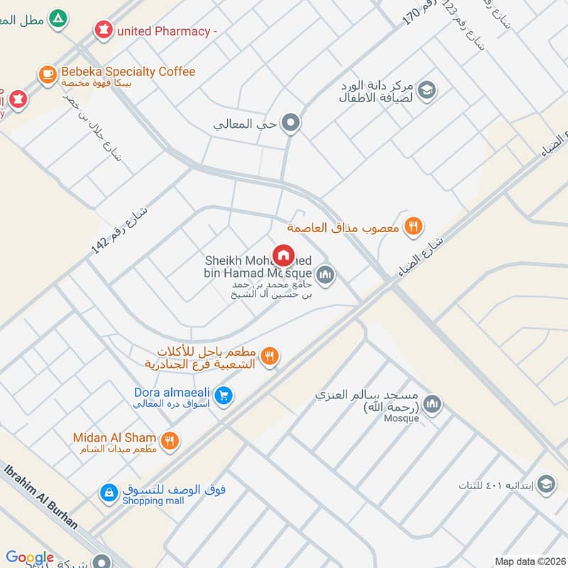 شقة للبيع بـ3 غرف في Al Janadriyah، الرياض مساحة 139 م²
