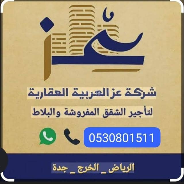 شقة | 1 غرف | 70 م² | الملز، الرياض