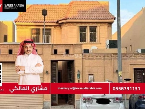 فيلا للإيجار في الحمراء، الرياض مع 7 غرف بمساحة 375 م²
