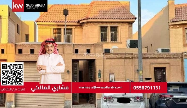 فيلا للإيجار في الحمراء، الرياض مع 7 غرف بمساحة 375 م²