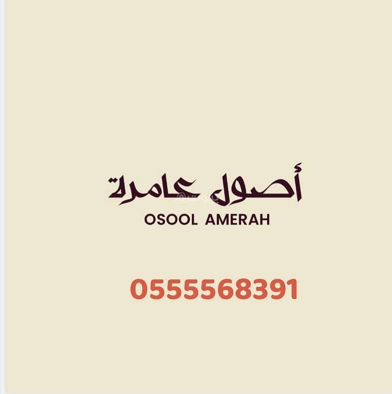 فيلا للإيجار في التعاون، الرياض مع 6 غرف بمساحة 337 م²