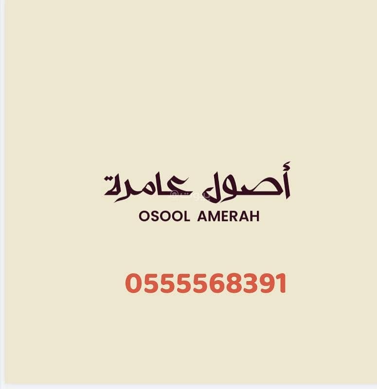 فيلا للإيجار في التعاون، الرياض مع 6 غرف بمساحة 337 م²