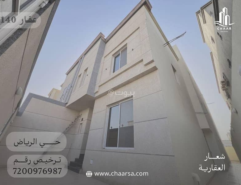 فيلا للإيجار في الرياض، جدة مع 11 غرف بمساحة 312 م²