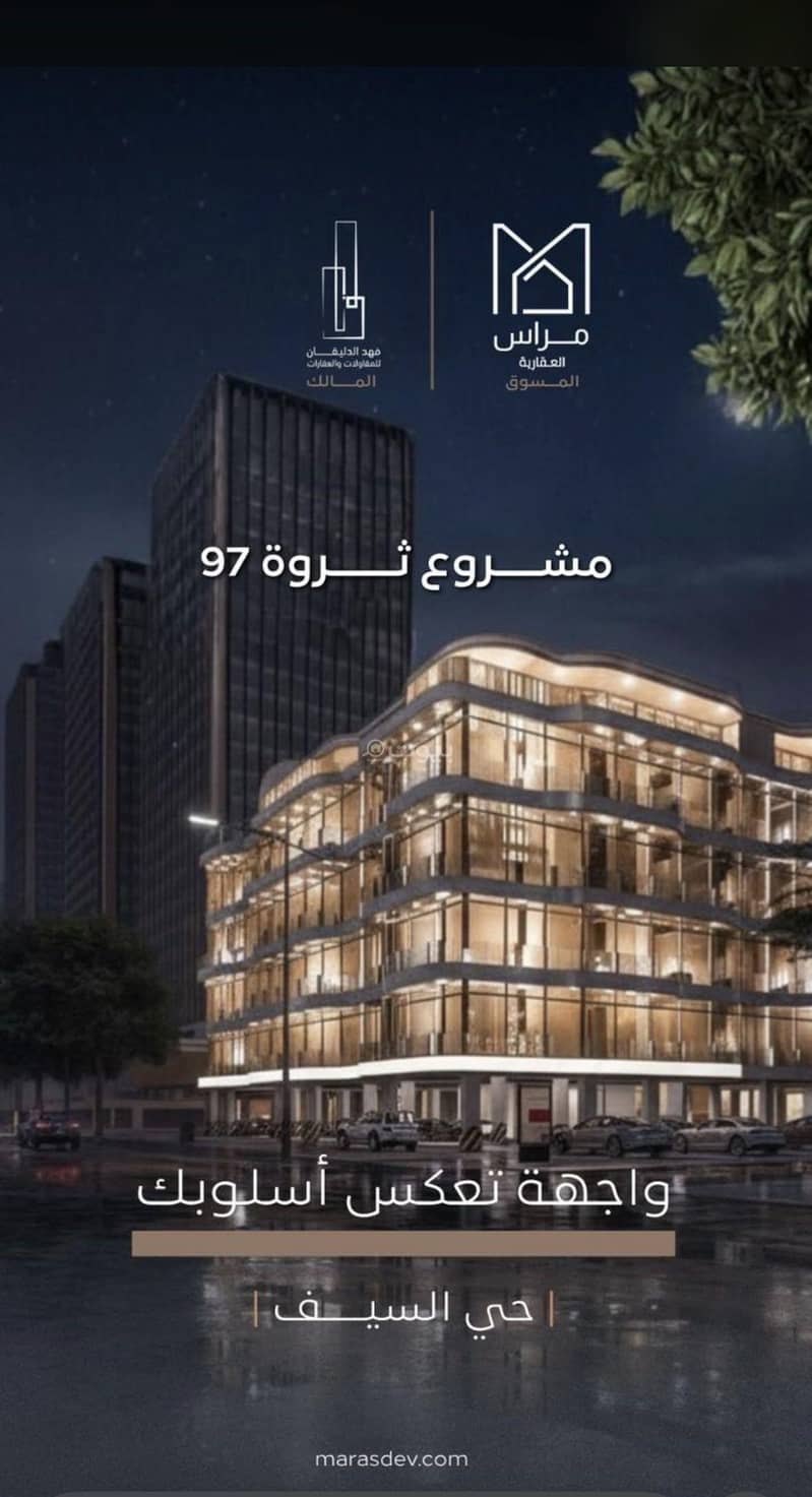 شقة للبيع في السيف، الدمام مع 4 غرف بمساحة 1207 م²