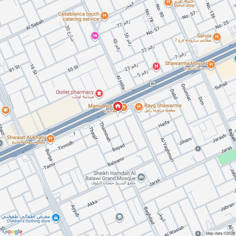 شقة للبيع بـ5 غرف في Al Yarmuk، الرياض مساحة 140 م²