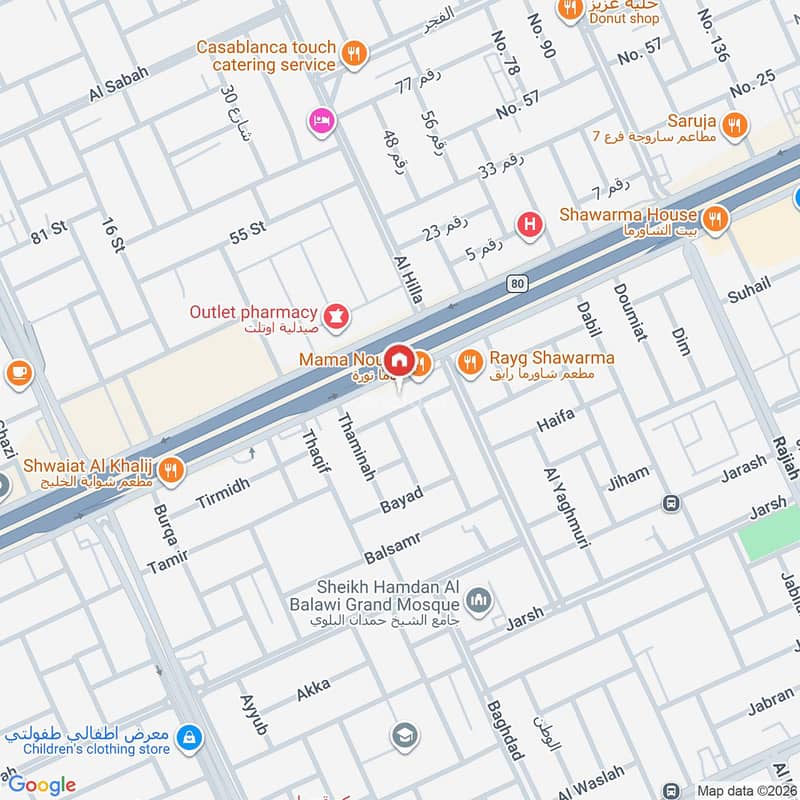 شقة للبيع بـ5 غرف في Al Yarmuk، الرياض مساحة 140 م²