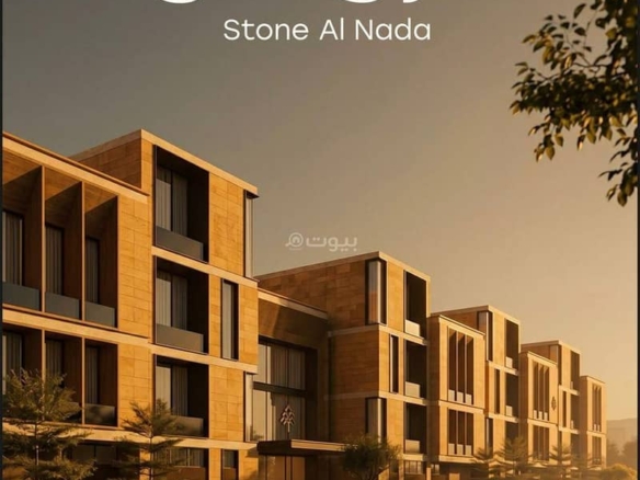 شقة للبيع بـ2 غرف في Al Nada، الرياض مساحة 7800 م²