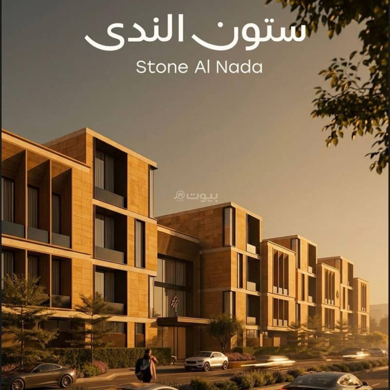 شقة للبيع بـ2 غرف في Al Nada، الرياض مساحة 7800 م²