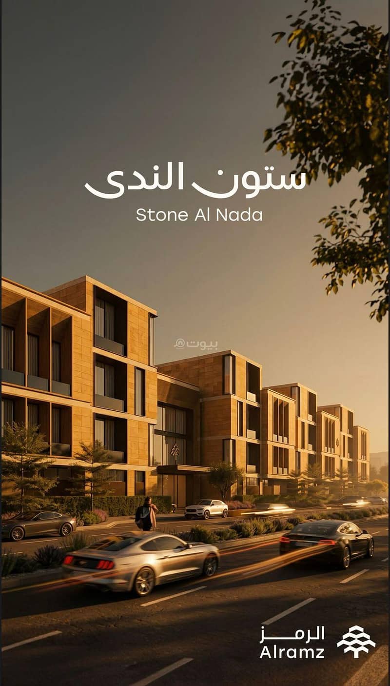 شقة للبيع بـ2 غرف في Al Nada، الرياض مساحة 7800 م²