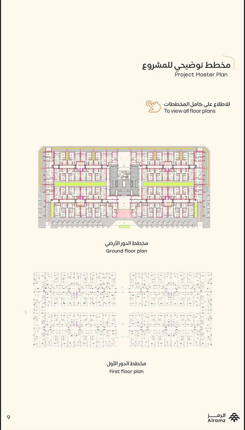 شقة للبيع بـ2 غرف في Al Nada، الرياض مساحة 7800 م²