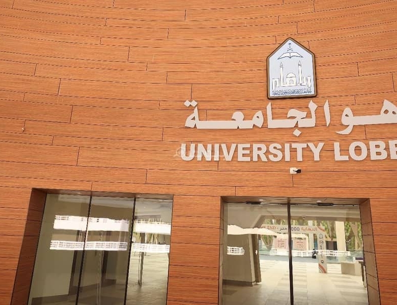 مكتب للإيجار في جامعة الامام محمد بن سعود الإسلامية، الرياض بمساحة 6 م²