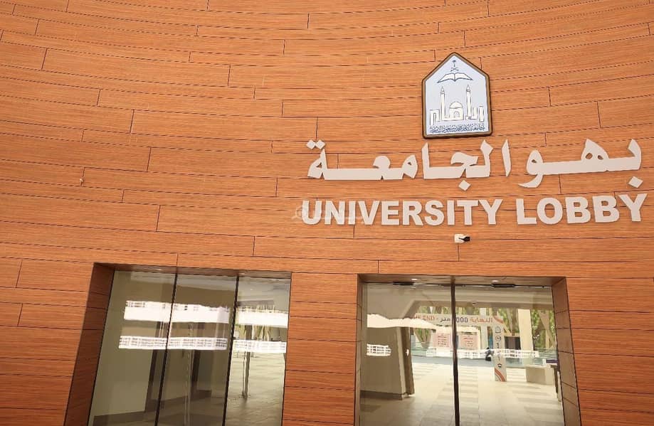 مكتب للإيجار في جامعة الامام محمد بن سعود الإسلامية، الرياض بمساحة 6 م²