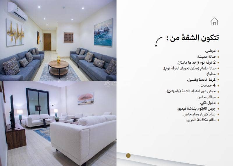 شقة للإيجار بـ4 غرف في Al Rimal، الرياض مساحة 161 م²