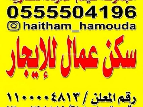 شقة | 6 غرف | 727 م² | النزهة، مكة