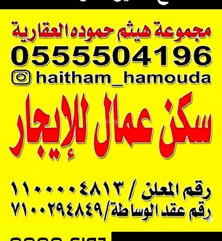 شقة | 6 غرف | 727 م² | النزهة، مكة