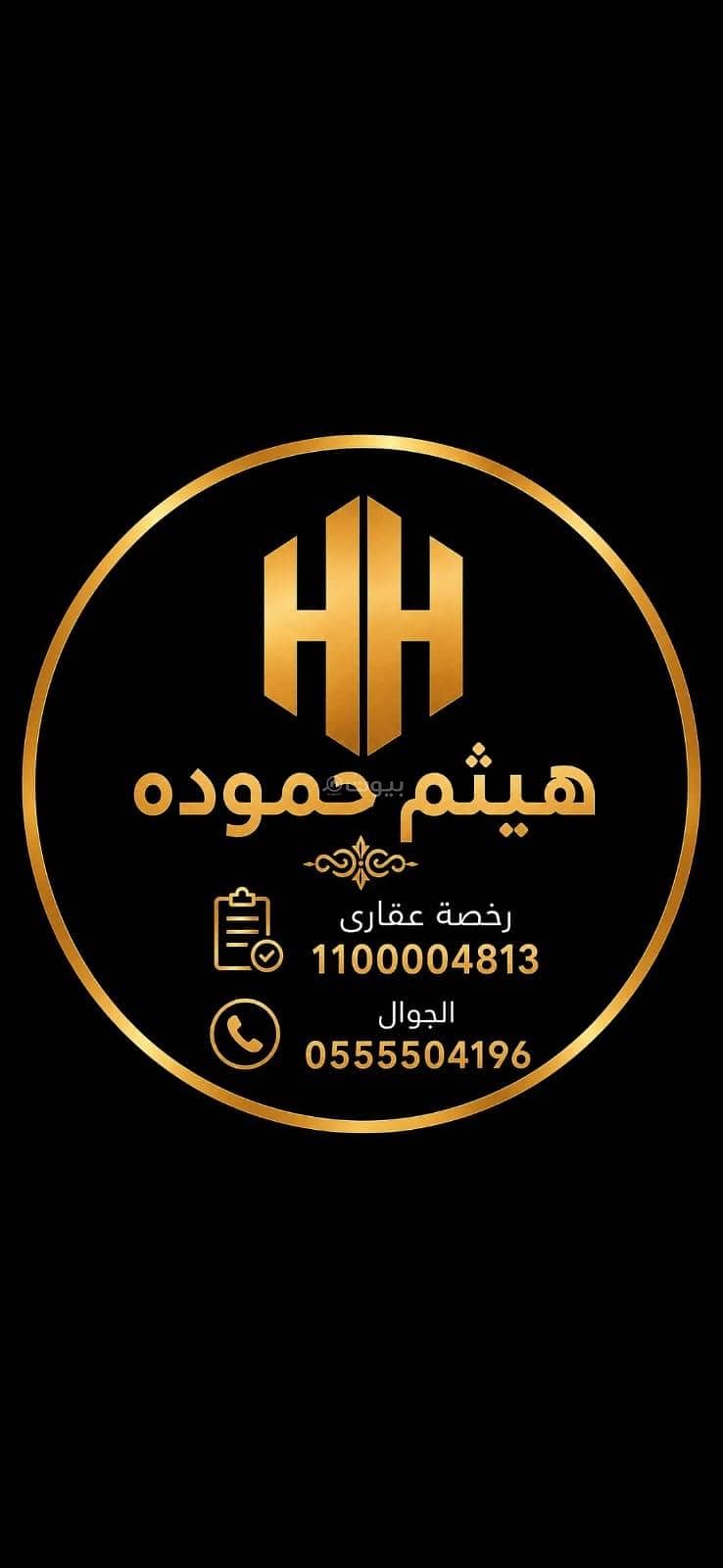 شقة | 6 غرف | 727 م² | النزهة، مكة