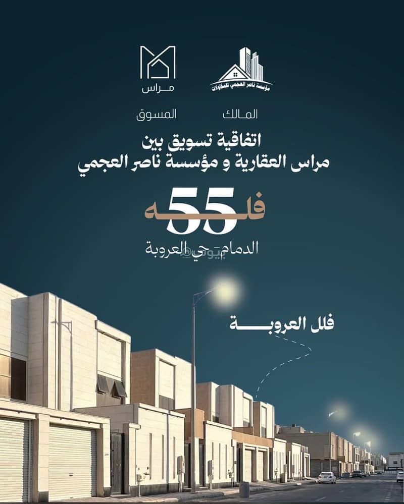 9814164-800×600-1 فيلا للبيع في العروبة، الدمام مع 4 غرف بمساحة 300 م²