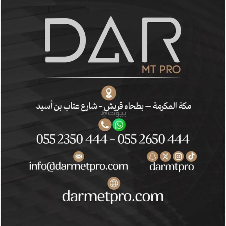 شقة | 3 غرف | 704 م² | بطحاء قريش، مكة