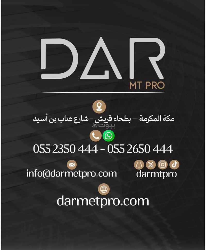 شقة | 3 غرف | 704 م² | بطحاء قريش، مكة